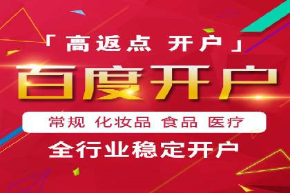案例分析：百度竞价运营中的关键词优化